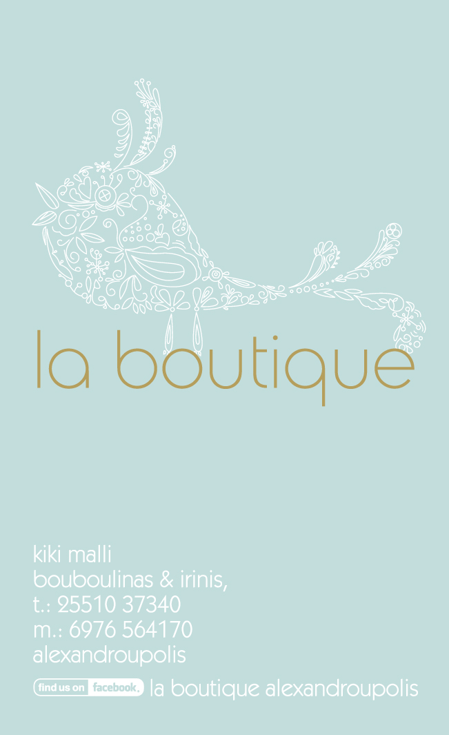 la boutique / μαλλή κική